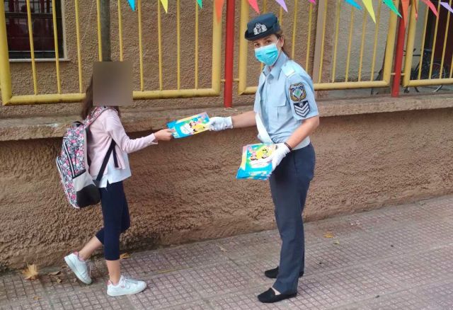 Αστυνομικοί της Θεσσαλίας βρέθηκαν και φέτος σε δημοτικά σχολεία κατά την έναρξη της νέας σχολικής χρονιάς 