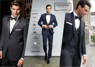KARAKIKES Shopping center: Τα πιο φινετσάτα γαμπριάτικα κοστούμια βρίσκονται εδώ !