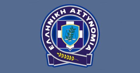 Διευκρίνηση της Ελληνικής Αστυνομίας για τις σχολικές εκδρομές