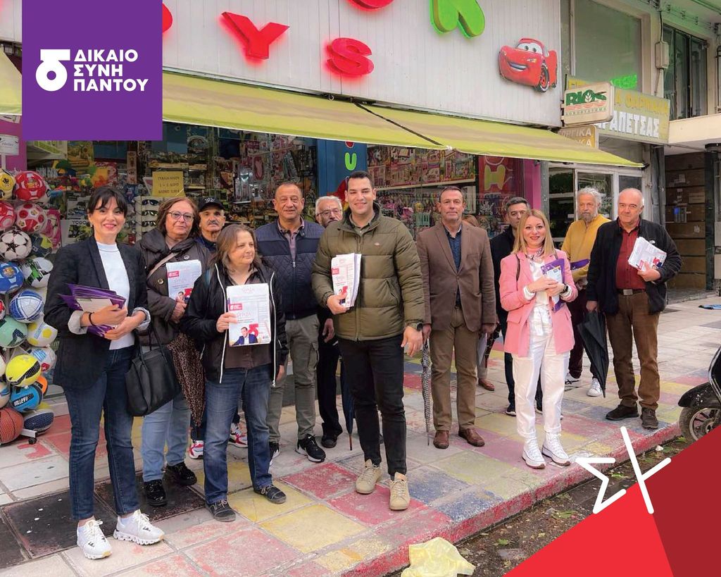 Οι υποψήφιοι βουλευτές του ΣΥΡΙΖΑ-ΠΣ Τρικάλων στα εμπορικά καταστήματα των Τρικάλων
