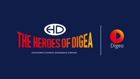 Οι «Ήρωες της Digea» έρχονται στα σχολεία της Φαρκαδόνας