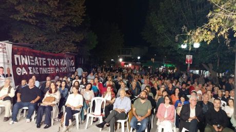 Μεγάλη προεκλογική συγκέντρωση της Λαϊκής Συσπείρωσης στα Τρίκαλα 