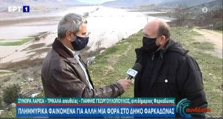 Γεωργολόπουλος στην ΕΡΤ: Η πολιτεία να βοηθήσει με έργα για την αντιμετώπιση των  πλημμυρών